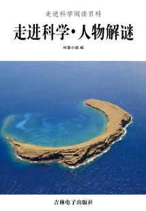 天弃之人