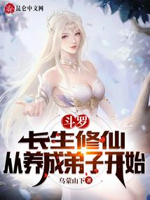 苍生诀
