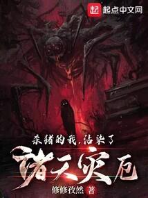 征神魔