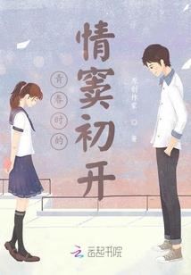 时空之门之精彩人生