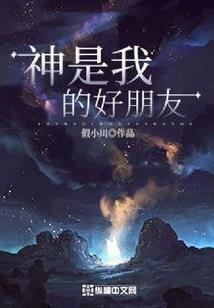 迷途长生路