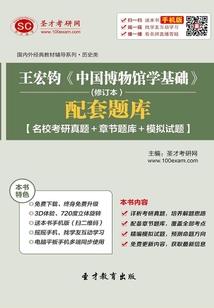 逆袭无敌系统