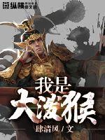 苍神遗录