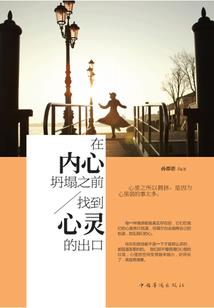 反派女配翻身