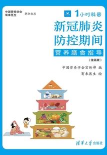 袭破穹天