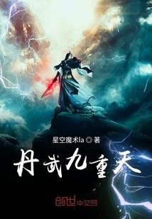 乱世三国之我为刘禅
