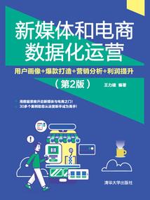 坠落之星