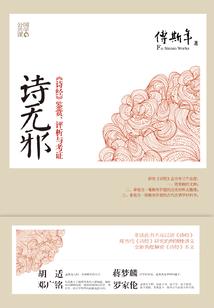 C位出道后我成为了娱乐圈女顶流