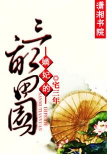 赛尼吉
