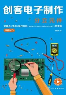 刹那，许你一生