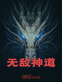 九转决