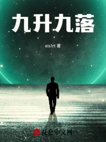 回到古代之如梦奇缘