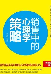 认错大佬后我被男主倒追了