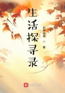 绝灵境