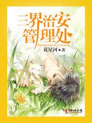 妾非纯良