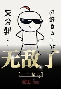 日光少年组