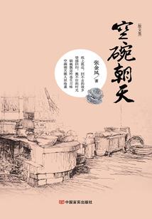 玩命少年