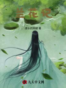 奇迹的中二插画师