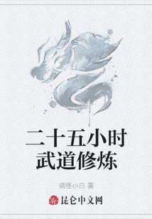 凌风雪舞