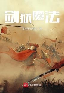 噬魂天罗