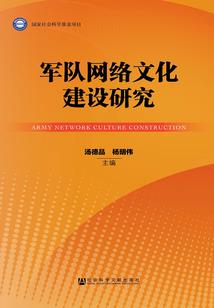 拉法姆传说