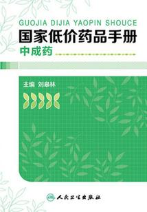 开局秀才，读书五十载