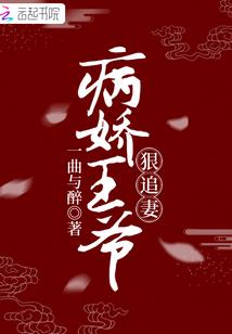 你是我永远得不到的宝藏