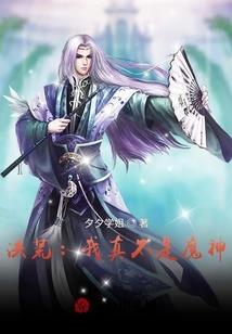 从火影开始的变强之旅