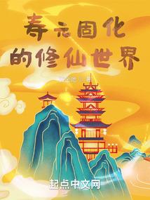 守望与铠
