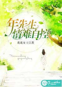 要凉，我爹是太子！