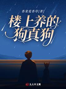 战神念