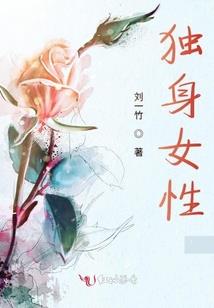 我的心永恒之心