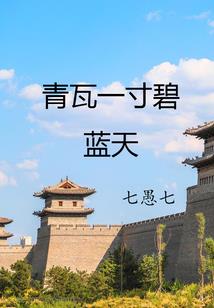 我的总裁美女老婆