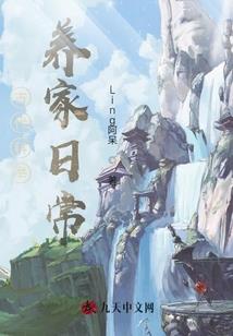 综漫之僵尸