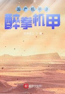 继承人的爱情