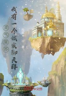 重生之战今生