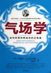 宅在家里的僵尸