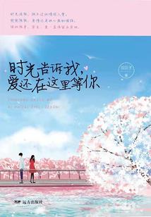 通蛮