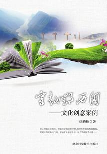 面瘫特工会偷心