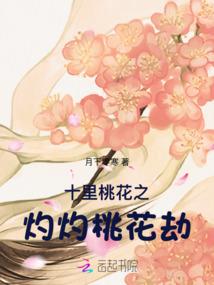 硬闯末世