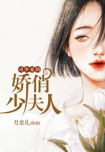 我带全球动物守护蓝星