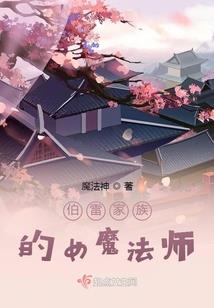 造梦西游之三界传说