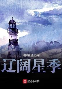 游刃星辰