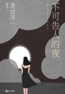 无敌从功法瞬间满级开始