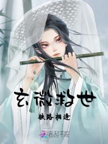 重生之农女乐悠悠