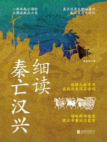 问真之旅