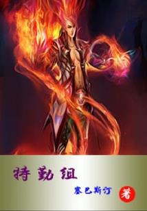 命运时之月