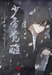 魔武高手在异界