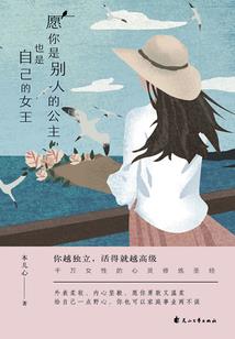 罪恶魁手