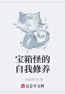 逐出豪门后假千金靠玄学火爆全网